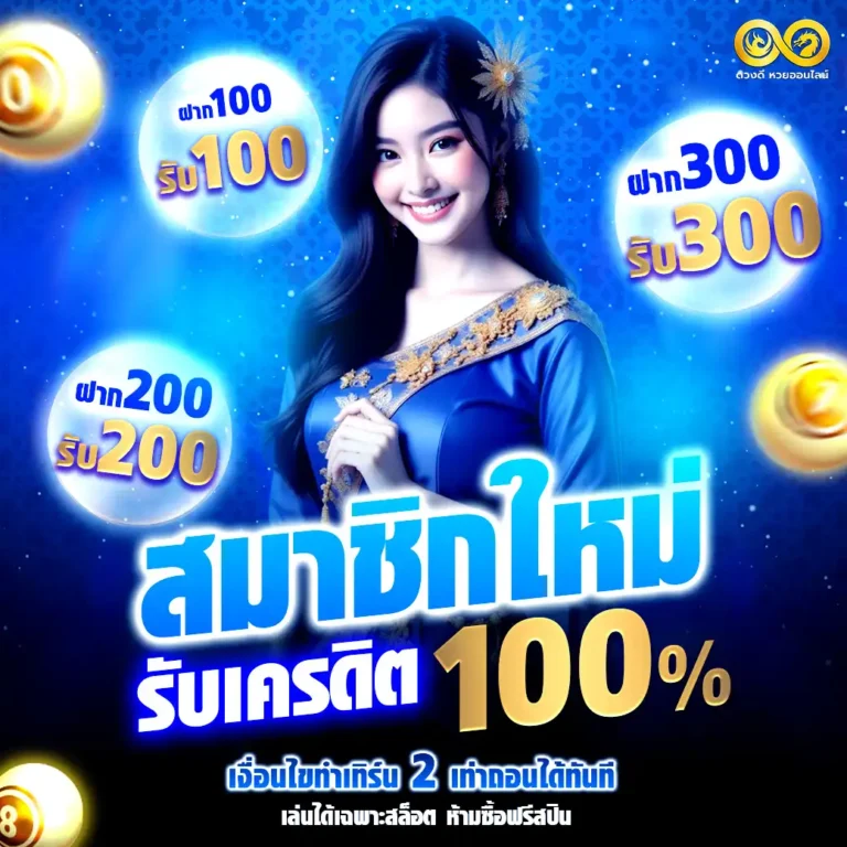 โปร1