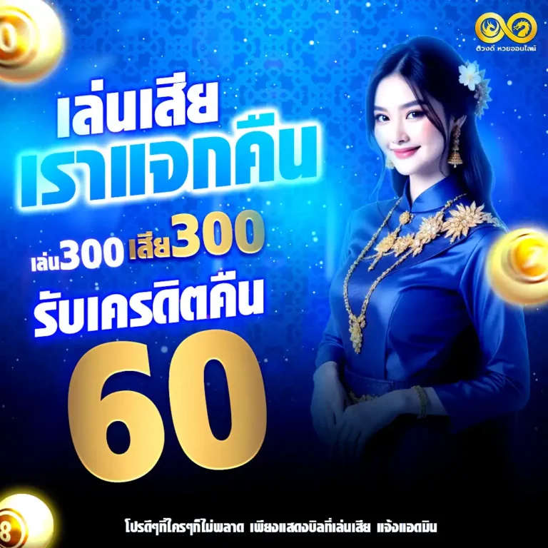 โปร2